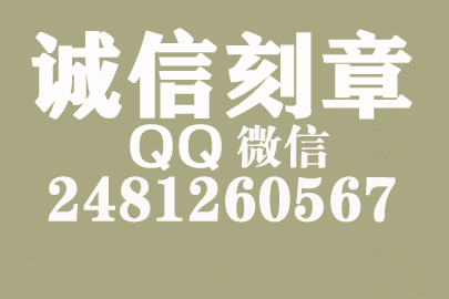 公司财务章可以自己刻吗？常州附近刻章